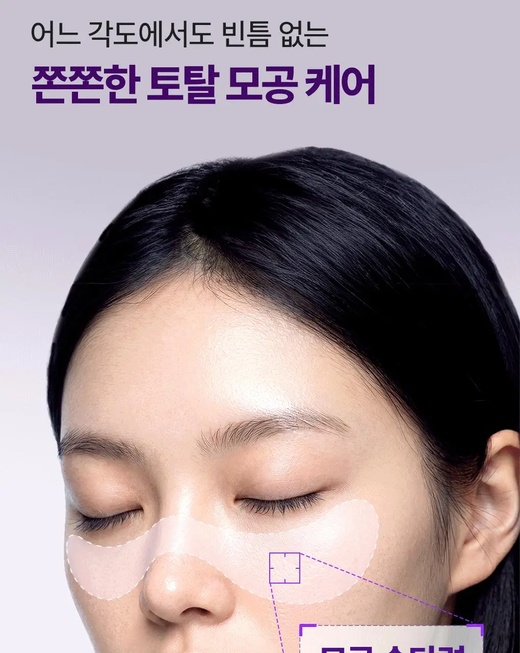 [업그레이드 모공탄력세럼] 메디힐 PDRN 더마 세럼 50mL 상세페이지 10